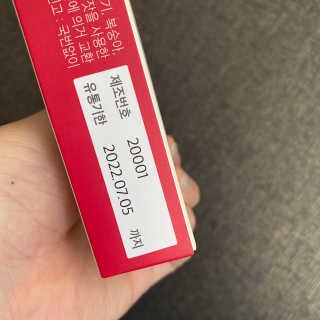 소버스 몽모랑시 타트체리 38.8 — 3.5점을 준 리뷰어가 2020년 9월 올린 사용 사진