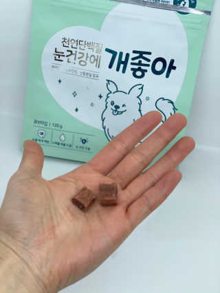 My Pet Care 천연단백질 눈건강에 개좋아 — 5점을 준 리뷰어가 2020년 11월 올린 사용 사진