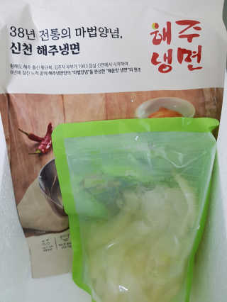 [해주냉면] 신천맛집 매운 비빔냉면 2인분 + 무절임 — 3점을 준 리뷰어가 2020년 5월 올린 사용 사진