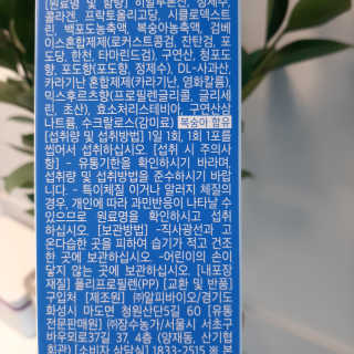 딸맘👧님이 올린 리뷰 사진 3