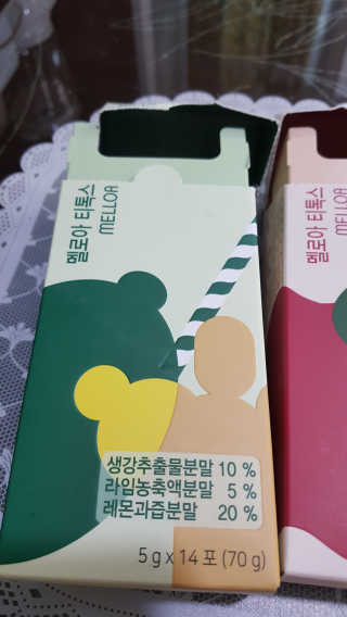 멜로아티톡스 애플비트, 진저라임 상큼하게 가벼워질 땐 멜로아티톡스 애플비트 진저라임 — 5점을 준 리뷰어가 2020년 6월 올린 사용 사진