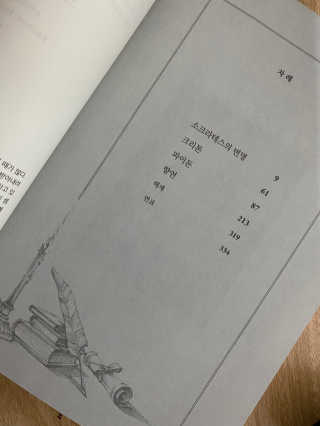 티으닝님이 올린 리뷰 사진 3