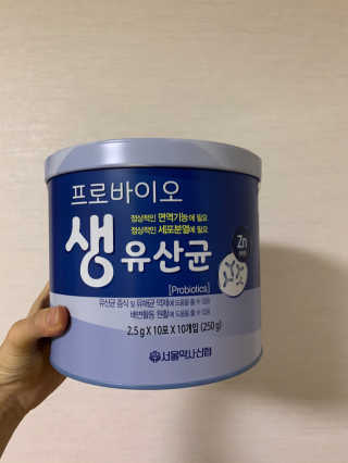 서울약사신협_프로바이오생유산균_2.5G x 100포 — 4점을 준 리뷰어가 2020년 9월 올린 사용 사진