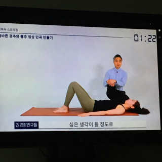 [건강한친구들] 케어링 + 거북목 교정 스트레칭 홈트 — 2점을 준 리뷰어가 2020년 9월 올린 사용 사진