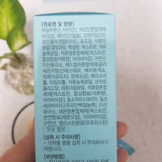 새콤달콤님이 올린 리뷰 사진 3