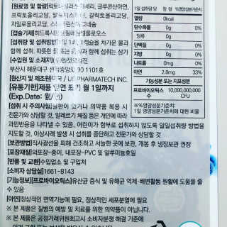 송송님이 올린 리뷰 사진 2
