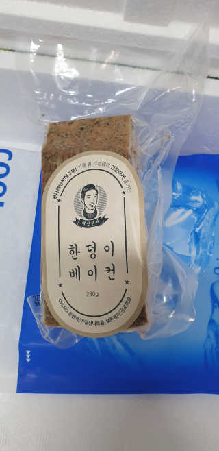 [달리살다] 무화학첨가물, 겉바속촉 배익헌씨의 한덩이베이컨 — 3점을 준 리뷰어가 2020년 12월 올린 사용 사진