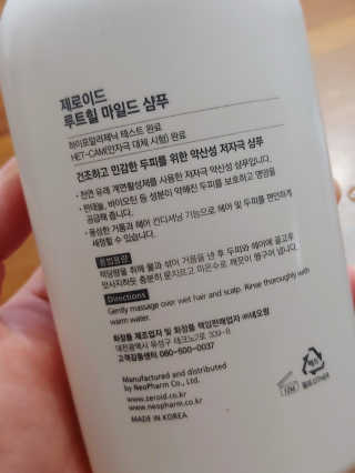 이플님이 올린 리뷰 사진 2