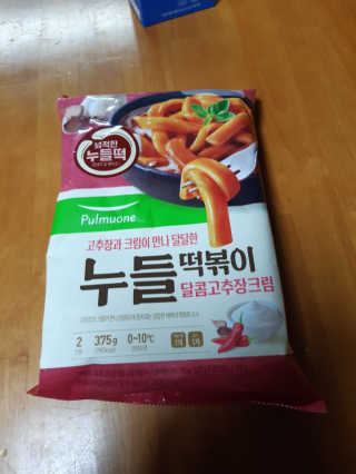 해워니님이 올린 리뷰 사진 2