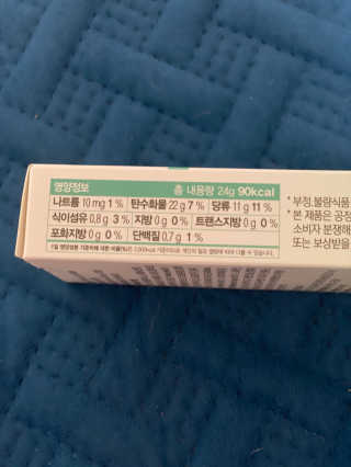 달콤쌉쌀쇼콜라님이 올린 리뷰 사진 2