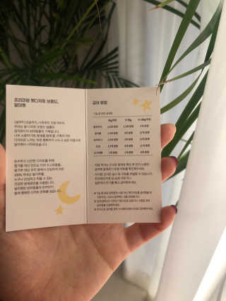 itsnotsobad님이 올린 리뷰 사진 3
