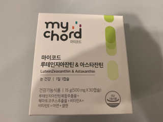 JW중외제약 마이코드 루테인지아잔틴 아스타잔틴 — 5점을 준 리뷰어가 2020년 8월 올린 사용 사진