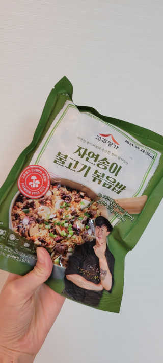 대박이님이 올린 리뷰 사진 3