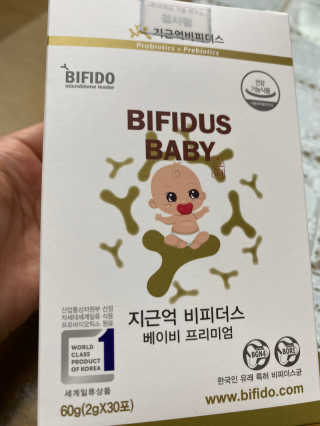 지근억비피더스 베이비프리미엄 — 4점을 준 리뷰어가 2020년 9월 올린 사용 사진