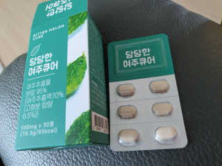 조은약초 국산 당당한 여주큐어 550mg x 30정 x 1박스 — 5점을 준 리뷰어가 2020년 7월 올린 사용 사진