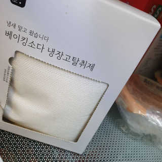 수니니님이 올린 리뷰 사진 4