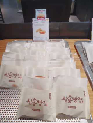 삼송빵집현대아울렛동대문점 [삼송빵집 현대아울렛동대문점] 삼송빵집특별세트 — 5점을 준 리뷰어가 2020년 6월 올린 사용 사진