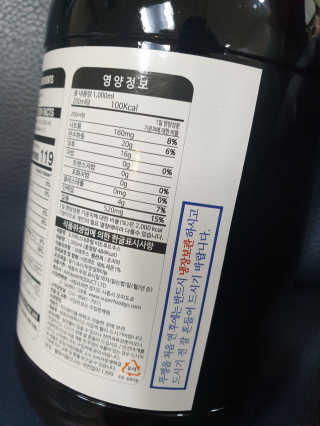 조지아스내추럴 조지아스 내추럴 비트루트주스 1,000ml NFC — 5점을 준 리뷰어가 2020년 4월 올린 사용 사진