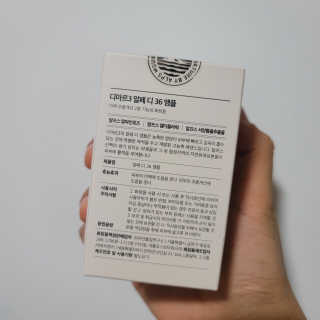 ㅈㅇ공쥬님이 올린 리뷰 사진 2