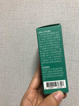 조은약초 국산 당당한 여주큐어 550mg x 30정 x 1박스 — 5점을 준 리뷰어가 2020년 8월 올린 사용 사진