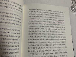 현대지성 소크라테스의 변명·크리톤·파이돈·향연 — 5점을 준 리뷰어가 2020년 4월 올린 사용 사진