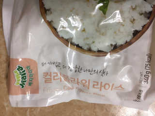 이룸푸드 냉동 컬리플라워 라이스 340g 1팩+칼로리라이스210g 1팩 — 4점을 준 리뷰어가 2020년 4월 올린 사용 사진