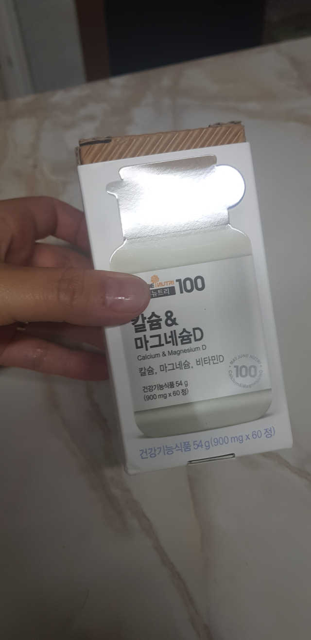 메이준뉴트리 칼슘,마그네슘D 리뷰 사진