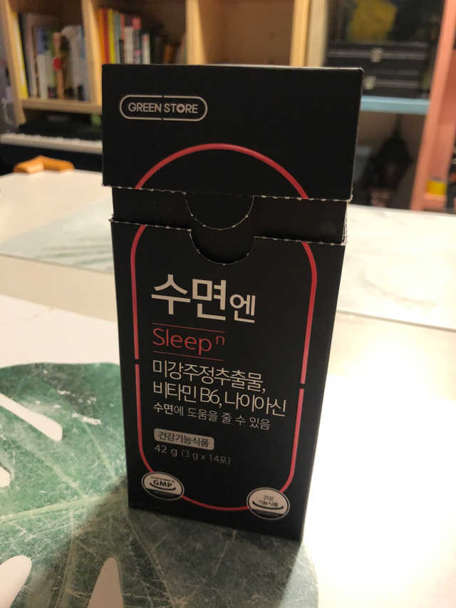 [그린스토어] 수면엔 리뷰 사진