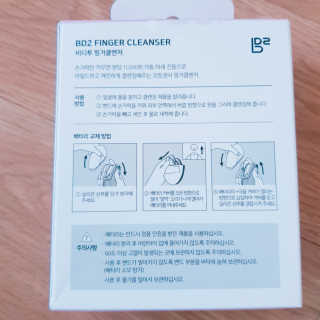 비디투 핑거클렌저 — 5점을 준 리뷰어가 2020년 10월 올린 사용 사진