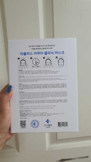 닥터마시멜로 닥터마스멜로 마블러스 아쿠아 클리닉 마스크 — 5점을 준 리뷰어가 2020년 8월 올린 사용 사진