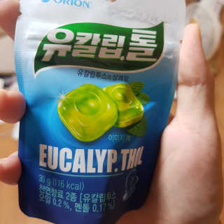 유자씨🍀님이 올린 리뷰 사진 3
