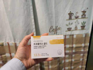 [이너블릭] 이너바이오 프로폴리스 골드 30캡슐 — 5점을 준 리뷰어가 2020년 4월 올린 사용 사진