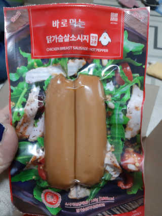 [아침몰] 바로 먹는 실온보관 닭가슴살 소시지 큐브 5팩 — 5점을 준 리뷰어가 2020년 10월 올린 사용 사진
