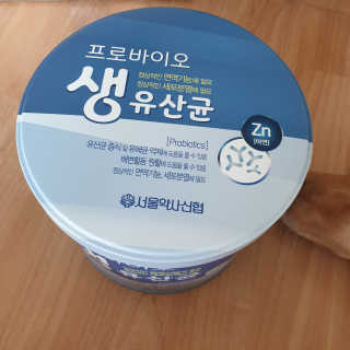 서울약사신협_프로바이오생유산균_2.5G x 100포 — 5점을 준 리뷰어가 2020년 9월 올린 사용 사진