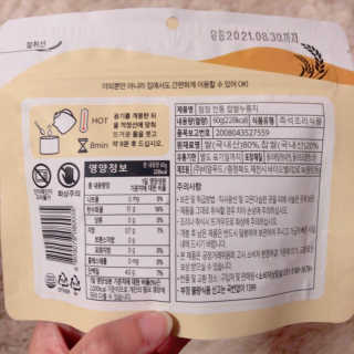 [꾸콤] 참참 전통 찹쌀 누룽지 일주일세트 60g x 5 — 4점을 준 리뷰어가 2020년 10월 올린 사용 사진
