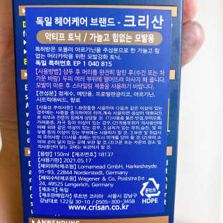 쪼꼬미님이 올린 리뷰 사진 2