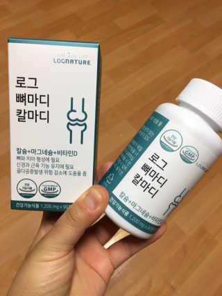 로그네이처 로그 뼈마디 칼마디 — 5점을 준 리뷰어가 2020년 4월 올린 사용 사진