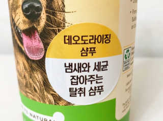뽀글88님이 올린 리뷰 사진 3