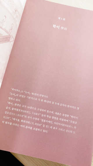 아라님이 올린 리뷰 사진 2