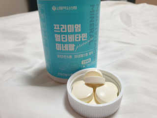 서울약사신협_프리미엄멀티비타민미네랄_1,200mg x 60정 — 5점을 준 리뷰어가 2020년 11월 올린 사용 사진