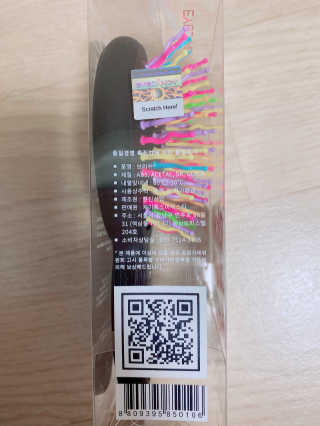아이캔디 레인보우 볼륨S  브러쉬 미니 블랙 — 5점을 준 리뷰어가 2020년 11월 올린 사용 사진