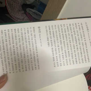 현대지성 소크라테스의 변명·크리톤·파이돈·향연 — 4.5점을 준 리뷰어가 2020년 4월 올린 사용 사진