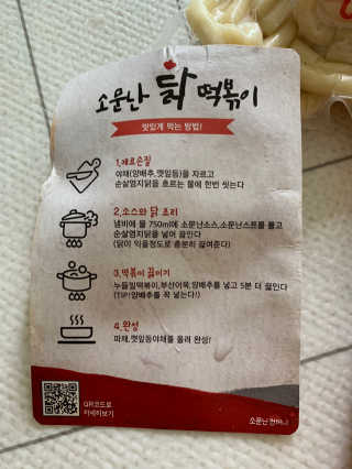블루밍님이 올린 리뷰 사진 2