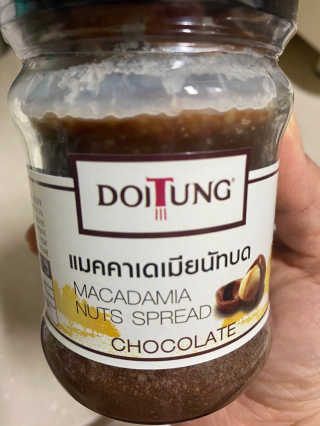 도이퉁 마카다미아 스프레드 200g 오리지널 초콜릿 — 5점을 준 리뷰어가 2020년 12월 올린 사용 사진