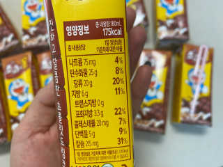 똥으니님이 올린 리뷰 사진 3