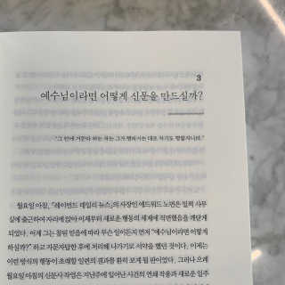 박지혜님이 올린 리뷰 사진 3