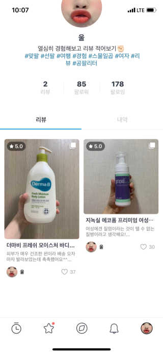 울님이 올린 리뷰 사진 1