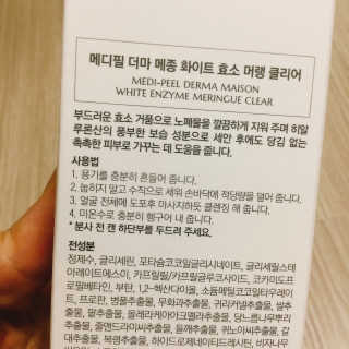 냐냐님이 올린 리뷰 사진 4