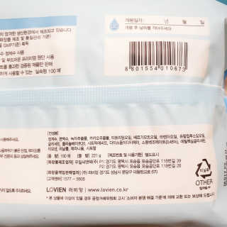 아이수 블루니 몬스터 아기 물티슈 — 3점을 준 리뷰어가 2020년 10월 올린 사용 사진