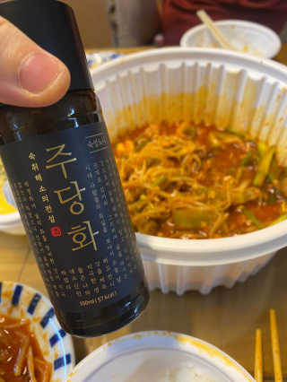 사키나이리님이 올린 리뷰 사진 3